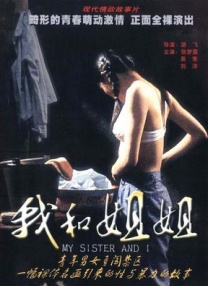 日韩毛片在线播放